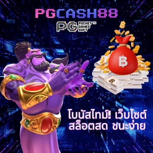 บอล 7m